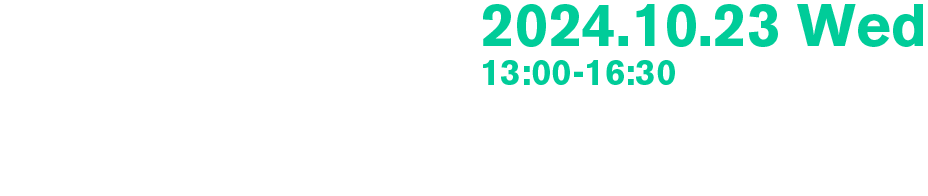 東京町田合同就職面談会2024