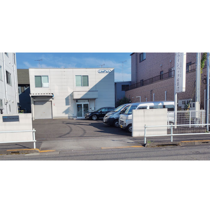 ラインパック産業株式会社