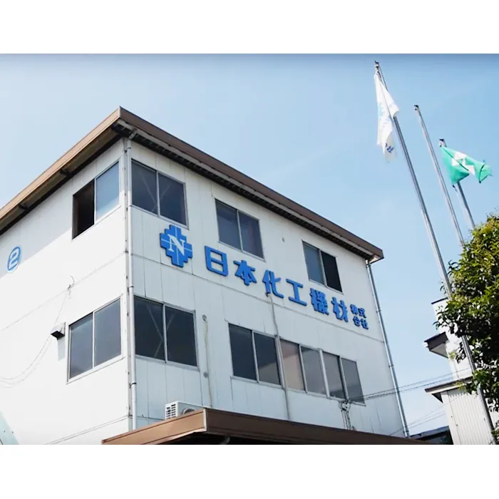 日本化工機材株式会社
