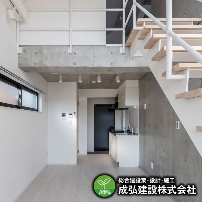 成弘建設株式会社
