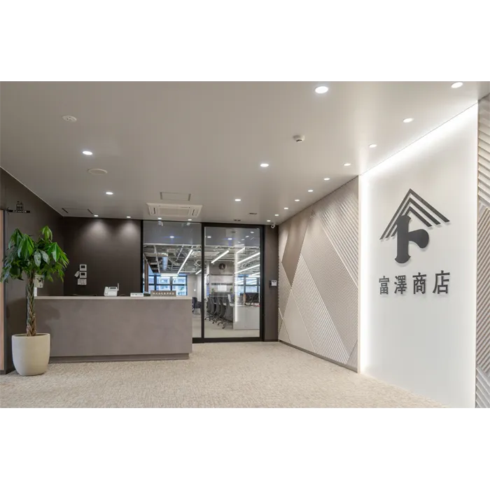 株式会社 富澤商店