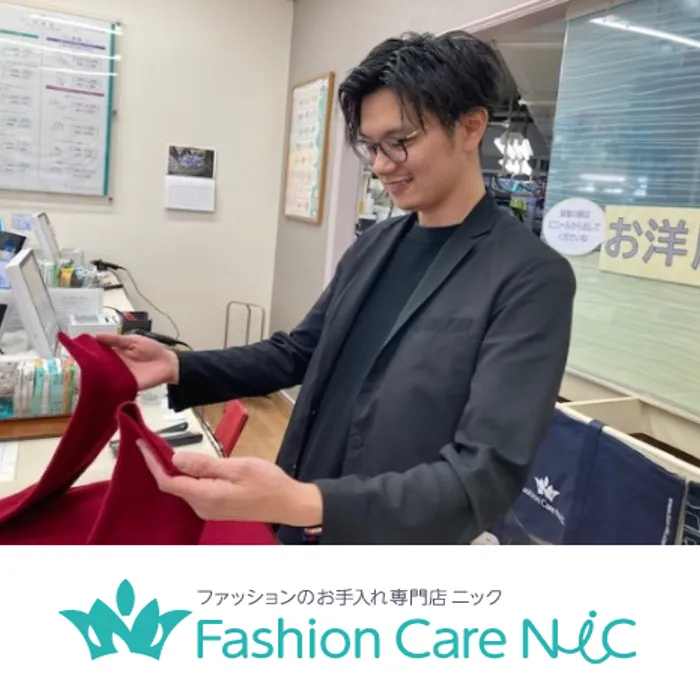 株式会社 ニック